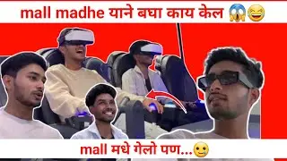 XPERIA MALL VLOG | MARATHI VLOGS | Manohar lad