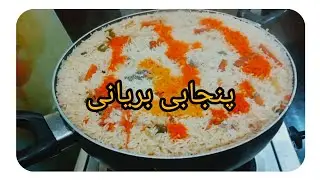 Punjabi Yakhni Pulao Biryani 