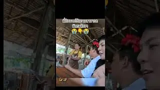 #คัลแลน #พี่จอง #น้องแดน #จูดร้ #ขอนแก่นep1