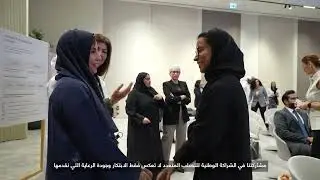 NMSS x Erth Zayed Philanthropies - National Coalition for MS