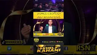 Sialkot Team Owner Revealed? Big Shock for India | Ownership Sparks India Reaction