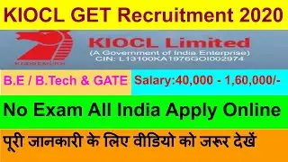 KIOCL GET Recruitment 2020|Jobs through gate|latest job notification 2020|new job vacancy 2020