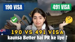190 vs 491 Visa Australia 2025 | Best PR Visa Option Explained! 🇦🇺