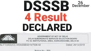 DSSSB RESULT DECLARED 26/DEC/2019