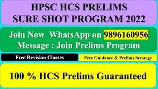 hpsc hcs prelims 2022 sure shot program, free classes, study material test series