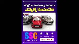 MLA Kunamneni Sambasiva Rao Speech in Assembly | #Shorts #SSCDigital #BalannaMuchatlu