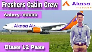 Akasa Air | 12th Pass Job | Akasa Air Cabin Crew | Airport Jobs | Qatar Airways | Jet Airways |