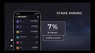 SB Wallet как тут зарабатывают