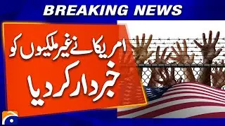 US Issues New Warning to Illegal Immigrants | Geo News | Breaking News