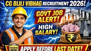 CG Bijli Vibhag Recruitment 2026 | Govt Job Alert | Apply Before Last Date