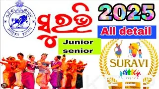 #surabhi #program#ghumura#soung#dance#ucha prathamik bidyalay lesunpali #all my friend  YouTube  🙏#