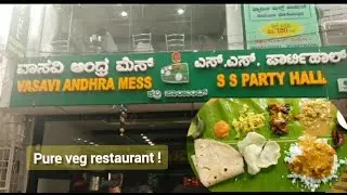 Vasavi Andhra Mess | Andhra Mess in Malleshwaram | Pure veg restaurant | Mess in Bangalore