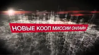 Watch Dogs Bad Blood - Трейлер выхода DLC [RU]