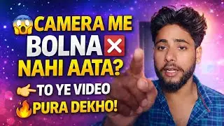 Camera Me Bolna Nahi Aata? 😱 Camera Fear Ka Full Solution | MJ Bhai Vloger