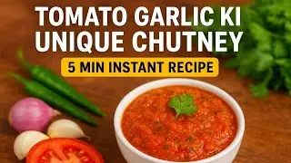 🔥 5 Minute Instant Chutney Recipe | Tomato Garlic Chutney | Quick & Tasty Chutney
