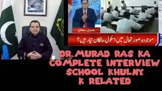 Murad Ras ka latest interview