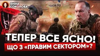 ⚡ЩО відбувається з ДУК 