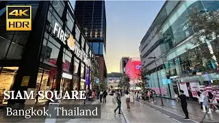 4K HDR| Weekend Walk at Siam Square (New look)| August 2022 | สยามสแควร์ ล่าสุด! | Bangkok| Thailand