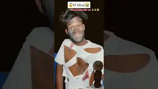 #funny 🤣#desi 😱 #memes  please 🙏 subscribe @realasim and like 🙏😭😭