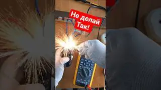 Показал Как правильно разряжать! #энерголикбез