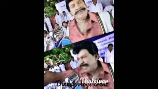 #comedy vadivelu vandumurugan trenz #shorts #thalaivar