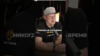 Это ты никогда не сможешь вернуть!