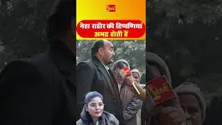 Neha Rathore Case Explained | Police Station पहुंचते ही हंगामा | Ground Report
