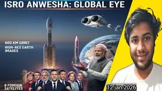 ISRO Launch: Anwesha & 8 Foreign Satellites from Sriharikota! 🚀