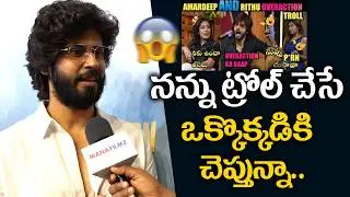 Amardeep Chowdhary About Negative Trolls on Him | Sumathi Sathakam Pre Release Movie | Tollywood