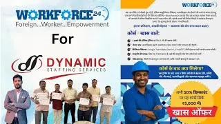 Workforce24 Pre-Interview Training | Dynamic Staffing Workers के लिए | 50% Discount Offer!