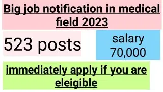 medical field job notification 2023|Staff nurse exam preparation 2023|NHM job recruitment 2023