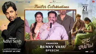 Producer Bunny Vasu Speech at Raju Weds Rambai Trailer Celebrations | Shreyas Media