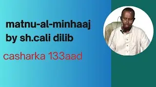 Matnu al minhaaj( متن المنهاج) chasharka 133aad by sheekh cali dilib