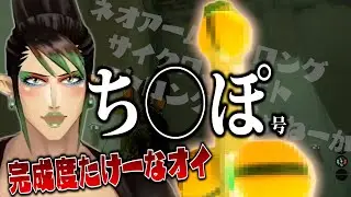 切り抜きに囚われすぎた結果、下ネタに走り始める花畑チャイカ【にじさんじ切り抜き/花畑チャイカ/ゼルダの伝説ティアーズオブザキングダム/TotK】