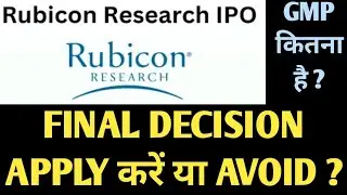 RUBICON RESEARCH IPO*FINAL DECISION*APPLY करें या AVOID?#tips #ipo #ipo2025 #money #gmp #gmpipo #bid