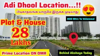 🥳மக்களே Sema Hot Location🤓Plots & House 28 Lakhs முதல்📢High Range Area Near Velammal In OMR