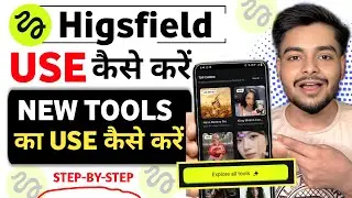 Higgsfield Ai Free Use | Higgsfield Ai Tutorial | Higgsfield Ai Video | Ai Video Kaise Banaye