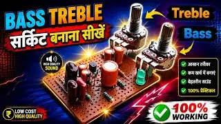 Discover the Power of Bass Treble Circuit: Step-by-Step Guide
