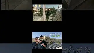 Yazd Bus Terminal look like Railway station Reel8|From Modern Roads to Ancient Streets &ndash;Yazd Awaits!