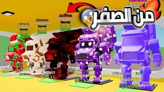 من الصفر ماب السرقة حدث السيكرت مستحيل الي طلعلي فورت نايت 😱🔥!!؟