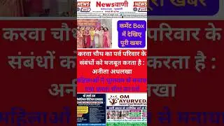 #DrugBust #Narwana #Punjab #NDPSAct #DodaPost #JindAdministration #SamadhanShivir #PublicGrievan