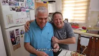 قصة تسيون ليفي الذي هاجر من سوريا الى إسرائيل