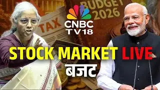 🔴Budget 2026 LIVE: Nirmala Sitharaman Budget | क्या सस्ता और क्या महंगा हुआ? | Stock Market LIVE