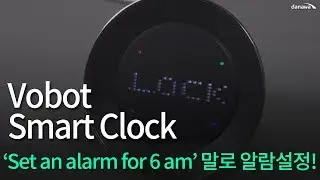 보봇 스마트 시계 Vobot Smart Clock
