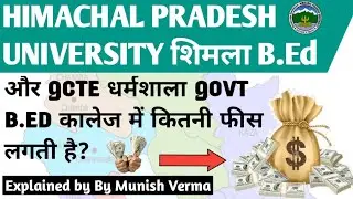 Fee Structure of B.Ed Govt Colleges- HPU & GCTC DHARAMSHALA