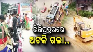 Reporter Special: Passengers face problems as there is no bus stand in Pattamundai || Kalinga TV