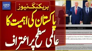 Pakistan’s Global Significance Recognized Internationally | Breaking News | Dawn News