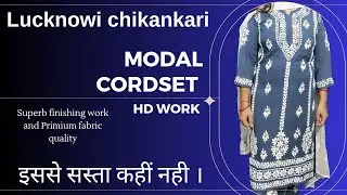 Superb Fabric Modal Cordset with awesome finishing work l HD Thread Work l #ytvideo #chikankari #yt