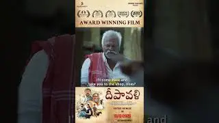 Deepavali Movie Streaming This Friday | Poo Ramu, Kaali Venkat | RA Venkat | Sravanthi Ravi Kishore
