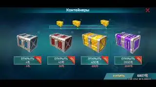 Art of war 3 Меняем жетоны на бусты